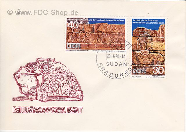 Ersttagsbrief DDR Mi-Nr: 1588+1589, Archäologische Forschung der Humboldt-Universität Berlin Ersttagsbrief DDR Mi-Nr: 1588+1589, Archäologische Forschung der Humboldt-Universität Berlin