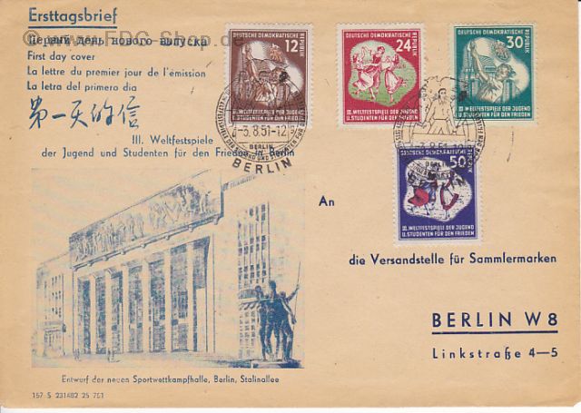 Ersttagskarte DDR Mi-Nr: 289-292, Weltfestspiele der Jugend und Studenten für den Frieden, Berlin Ersttagskarte DDR Mi-Nr: 289-292, Weltfestspiele der Jugend und Studenten für den Frieden, Berlin